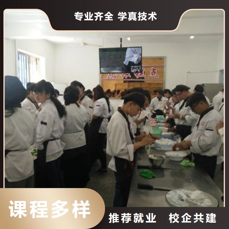 吉林烘焙面包生日蛋糕裱花学校|吉林学生日蛋糕裱花去哪里？吉林中西糕点培训技校招生电话