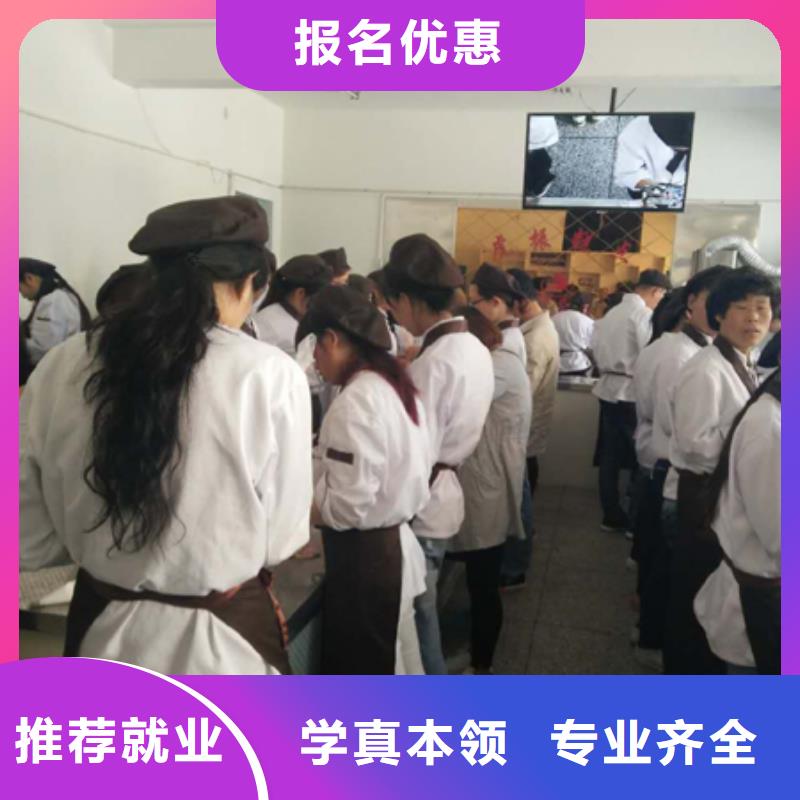 保定糕点面包月饼培训学校学期