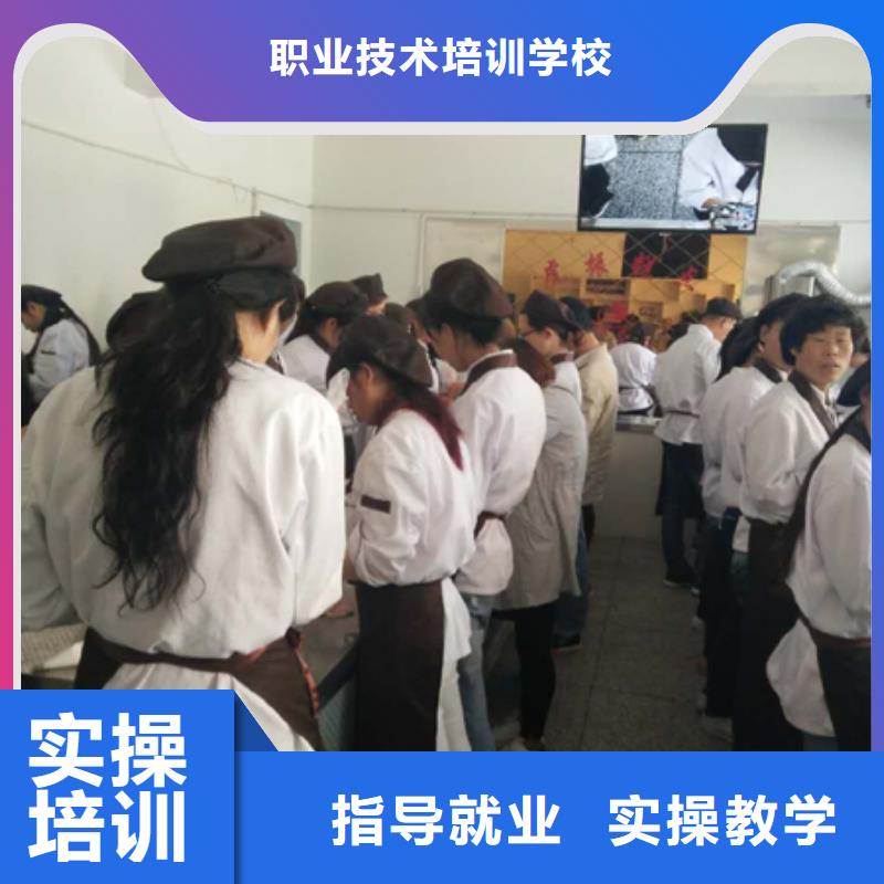 张家口中西糕点培训技校|张家口学中西糕点去哪里？张家口中西糕点培训学费