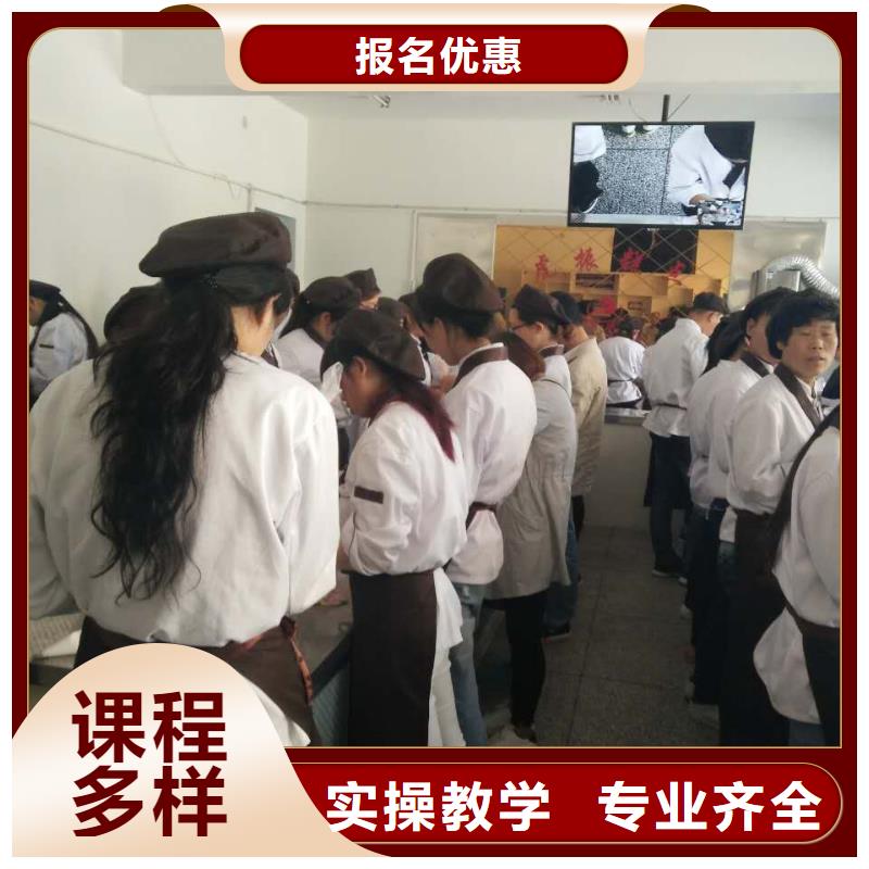 大庆中西糕点培训招生|大庆学烘焙面包去哪里？大庆中西糕点培训简章