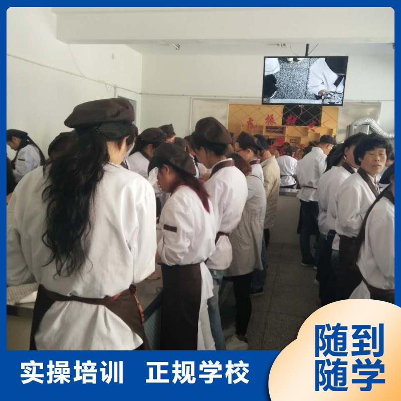 承德烘焙面包生日蛋糕裱花学校|承德学面包裱花烘焙去哪里？承德中西糕点培训学期