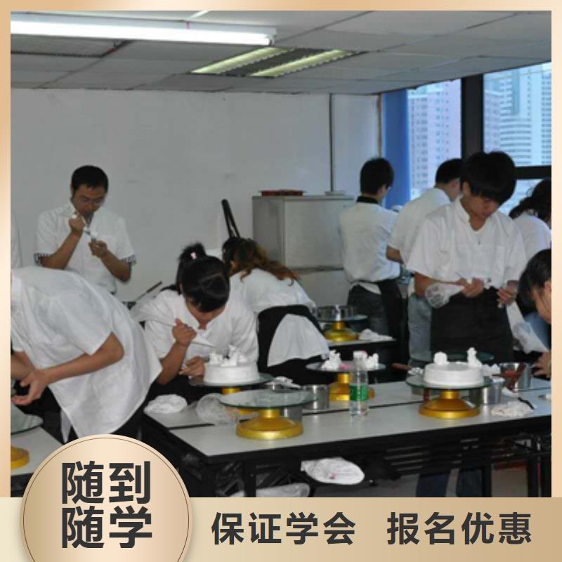 盘锦中西糕点培训学校|盘锦学裱花生日蛋糕去哪里？盘锦中西糕点培训技校招生电话