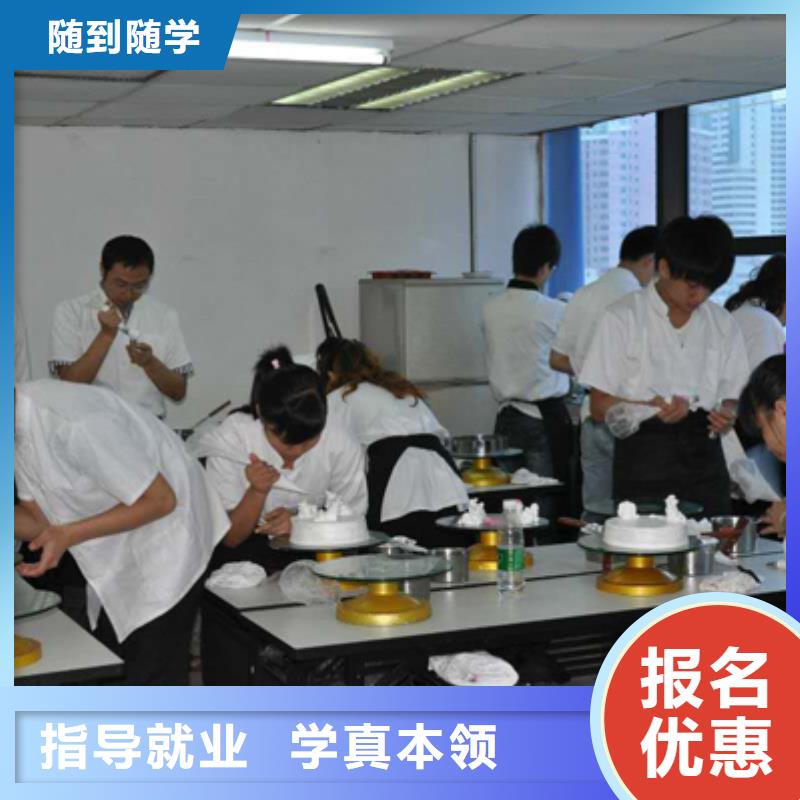 河北面包糕点月饼学校学费学期