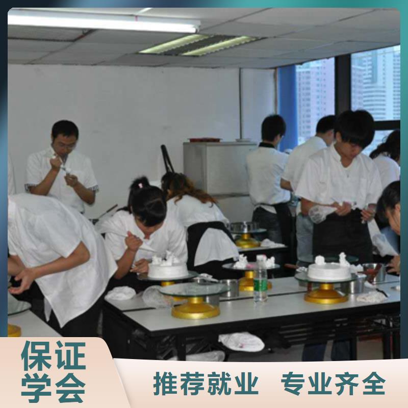 天津中西糕点培训基地学费