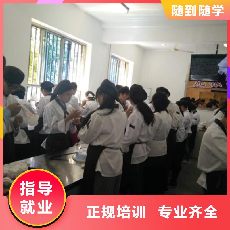 唐山面包月饼糕点技校学期学费