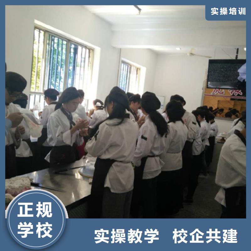 保定糕点面包月饼学校简章