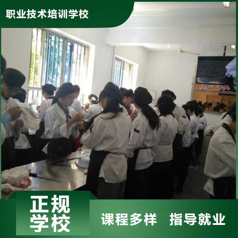 天津糕点面包月饼学校学费学期