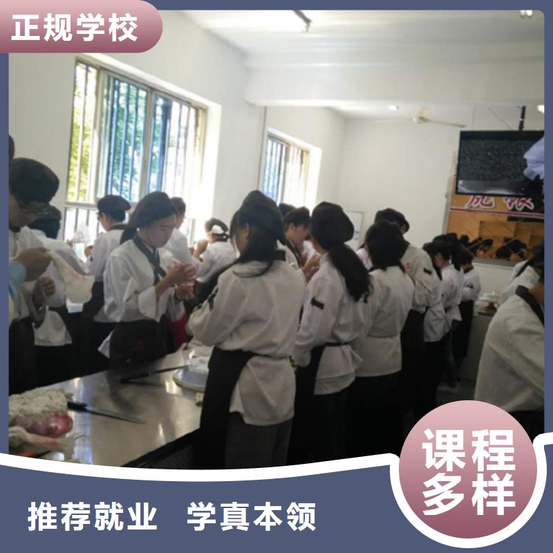 鄂尔多斯生日蛋糕裱花培训学校|鄂尔多斯学中西糕点去哪里？鄂尔多斯中西糕点培训技校招生电话