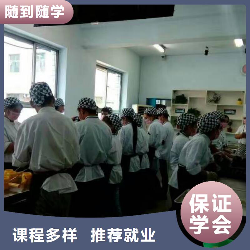 沧州中西糕点学校学期学费