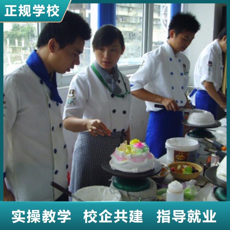 河北面包糕点月饼学校学费学期