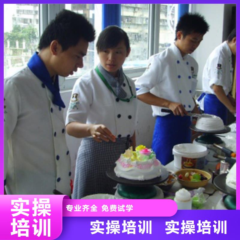 临汾烘焙面包生日蛋糕裱花学校|临汾学烘焙面包去哪里？临汾中西糕点培训技校招生电话