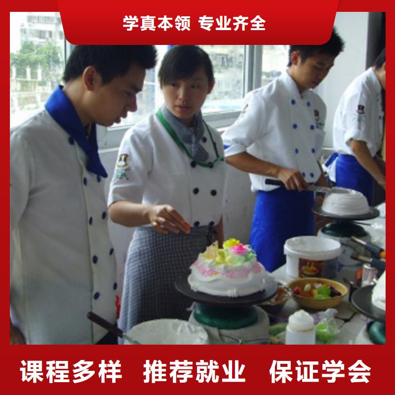 天津糕点面包月饼学校学费学期