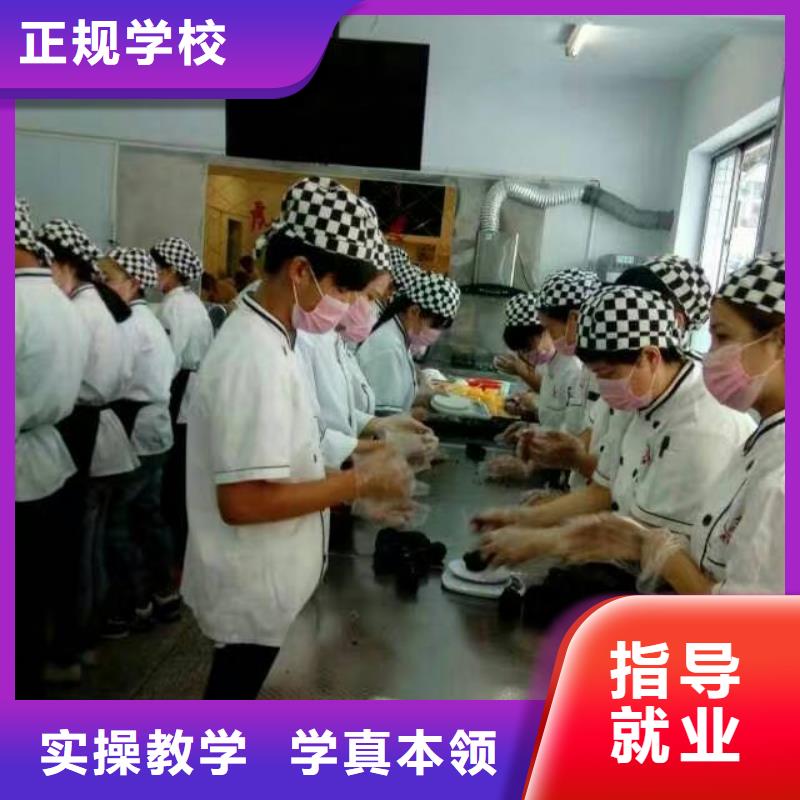 保定糕点面包月饼培训学校学期