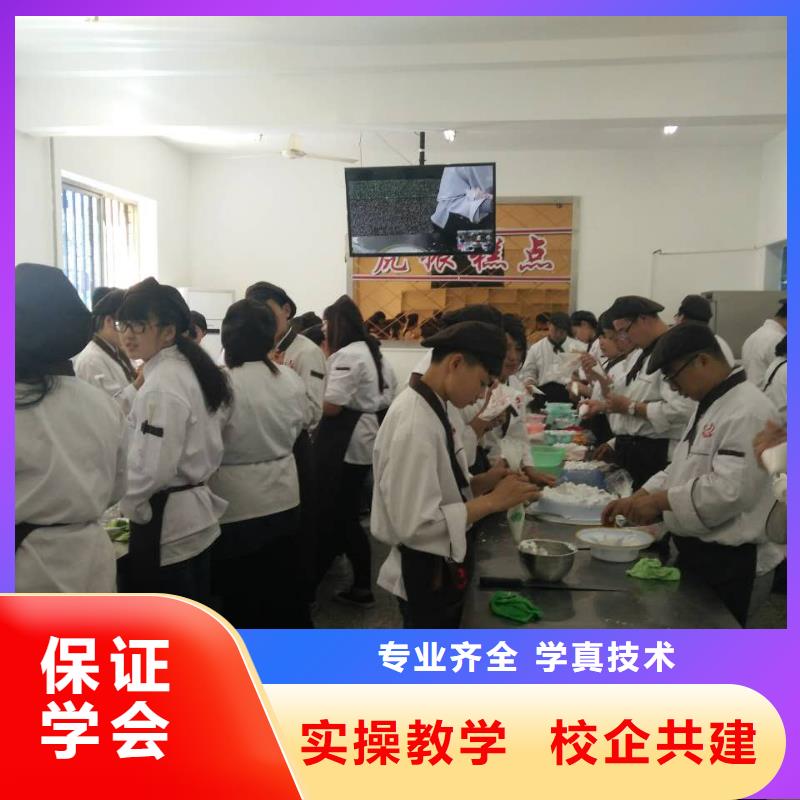 北京蛋糕烘焙裱花培训学校学期