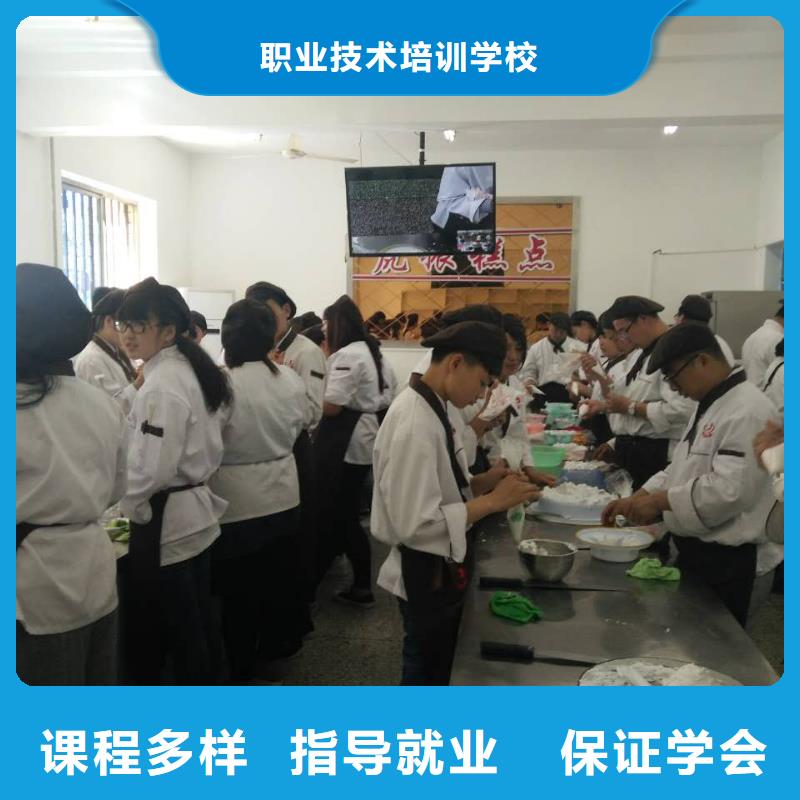 乌海中西糕点培训学校|乌海学裱花生日蛋糕去哪里？乌海中西糕点培训报名电话