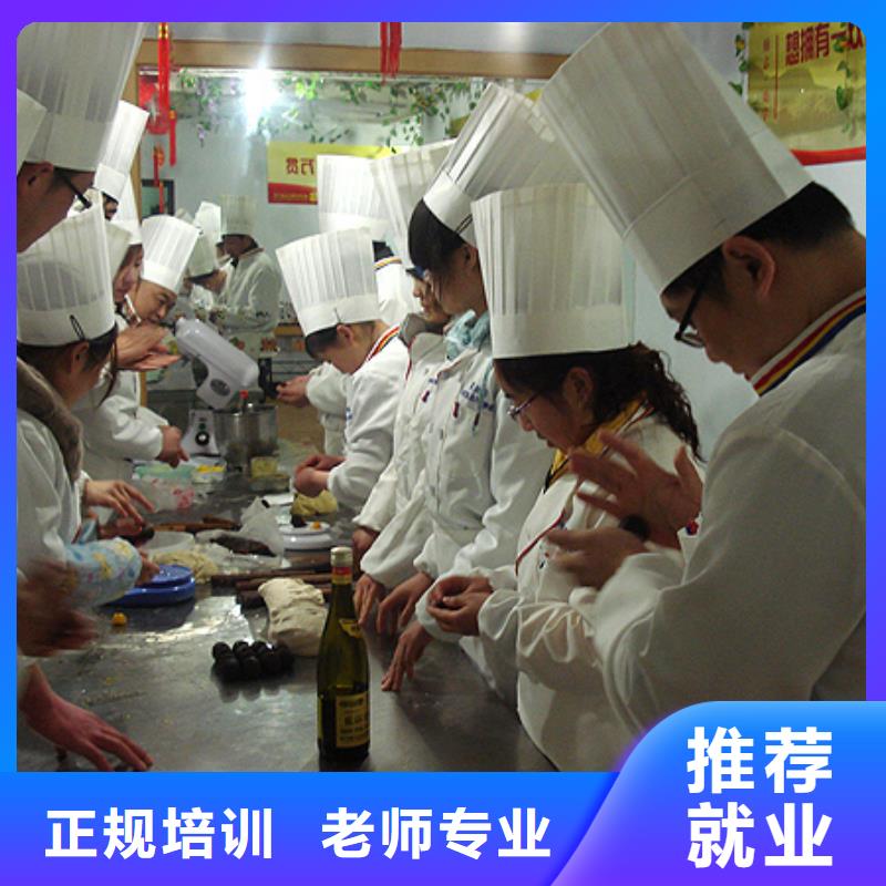 天津烘焙裱化蛋糕培训地点报名