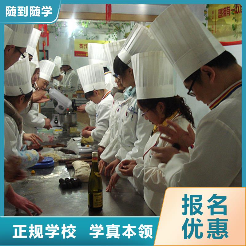 重庆烘焙裱化蛋糕培训基地学期学费