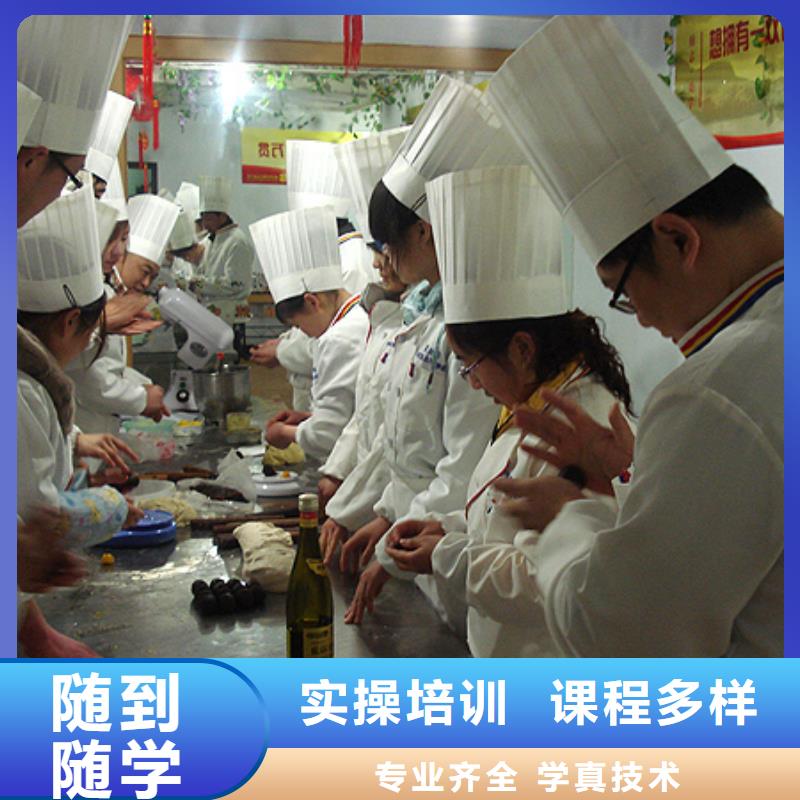 北京蛋糕烘焙裱花培训学校学费