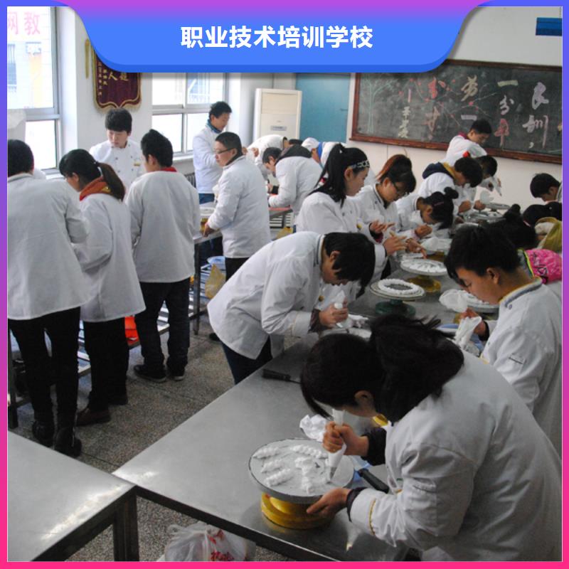 重庆裱花生日蛋糕培训地点学期