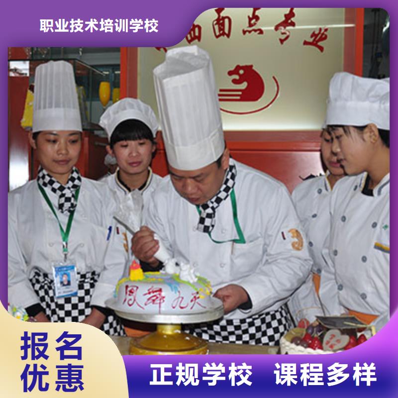 沧州烘焙裱化蛋糕培训基地报名电话
