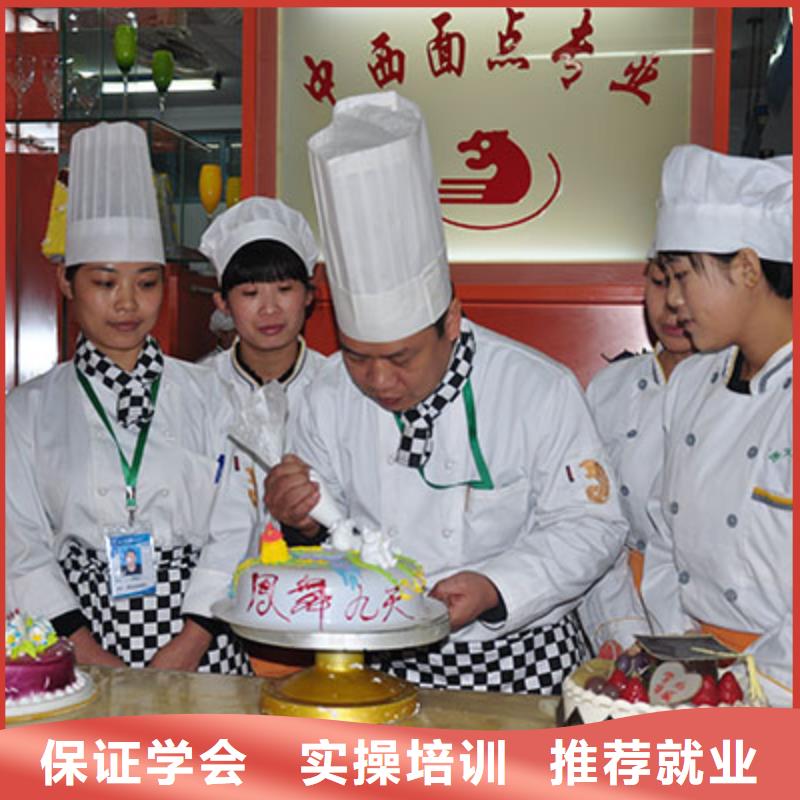 重庆烘焙裱化蛋糕培训基地学期学费
