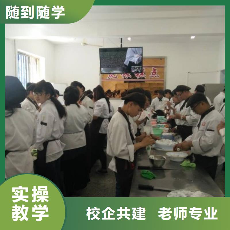 【虎振】沧州面包月饼糕点培训学校学费学期-职业技术培训学校