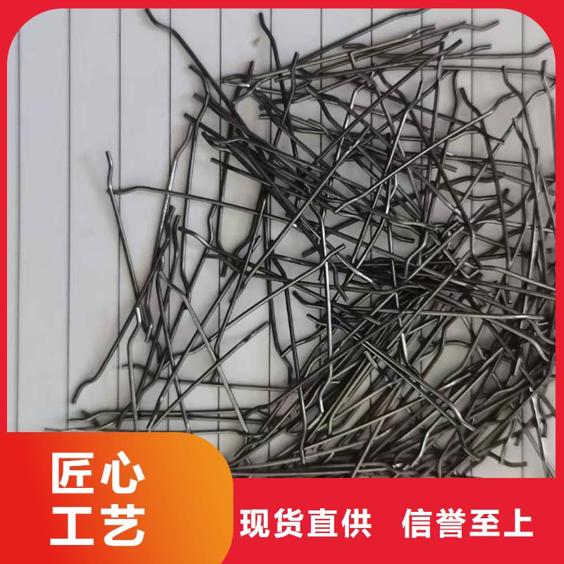 咸阳聚丙烯网状纤维--端钩钢纤维厂家--焊接