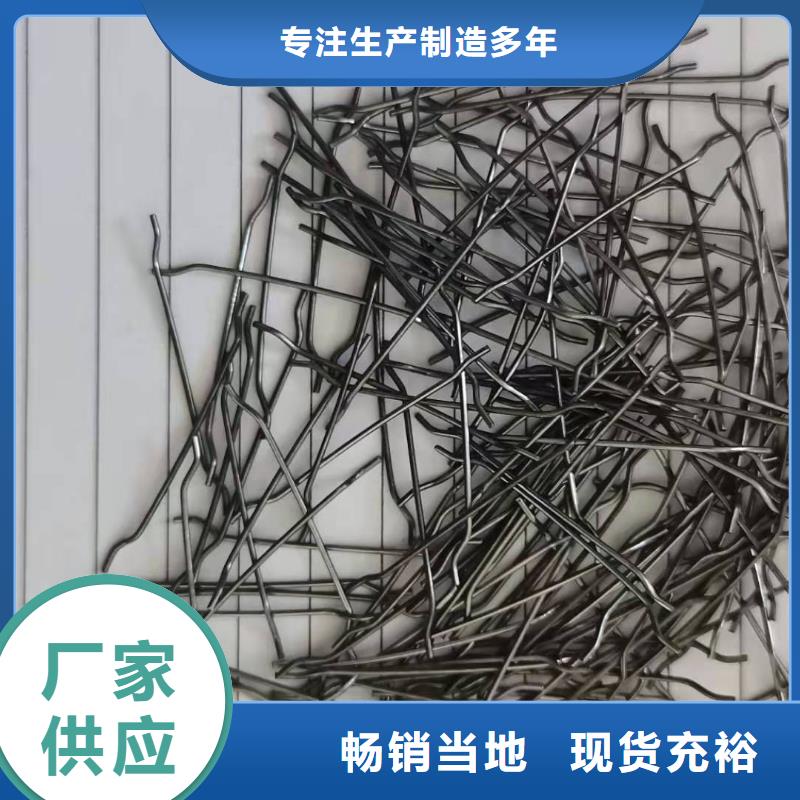 (广通)淮安聚丙烯网状纤维--生产厂家销售--欢迎您
