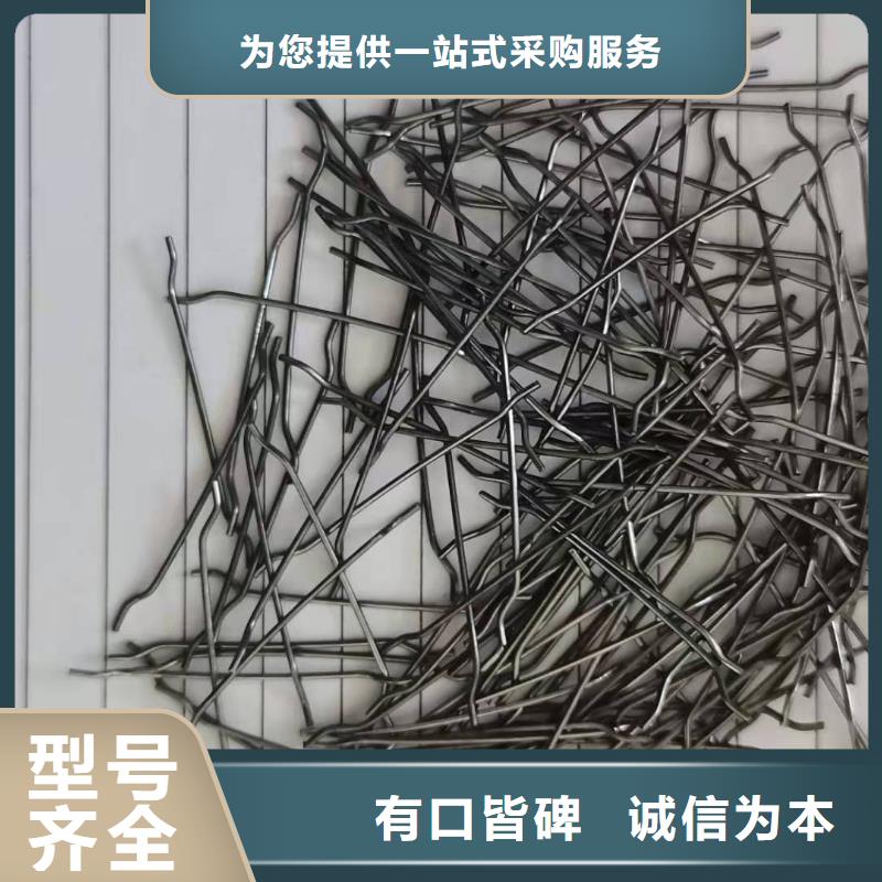 (广通)海西铣削钢纤维生产基地钢纤维厂家