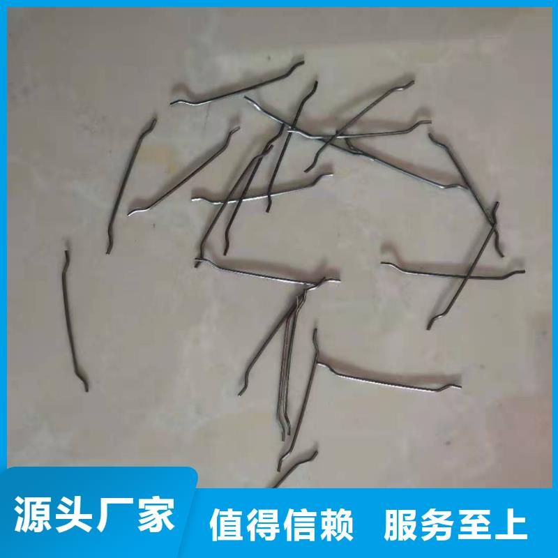 <广通>海东剪切钢纤维产品资讯责任公司