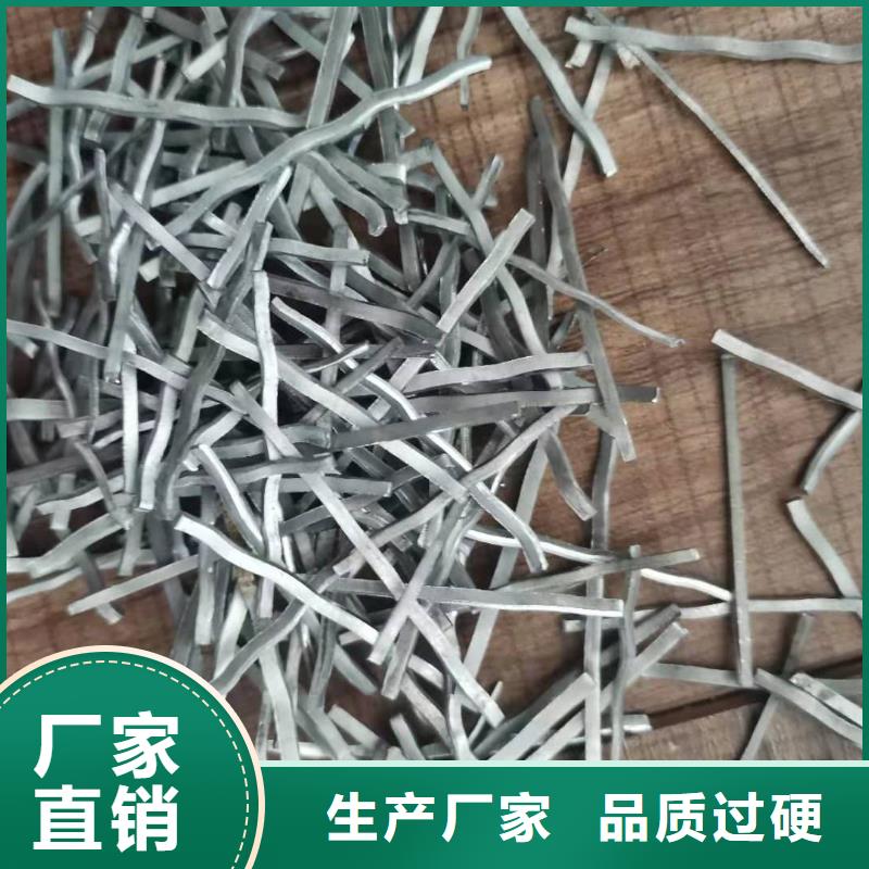 惠州剪切钢纤维多少钱一米