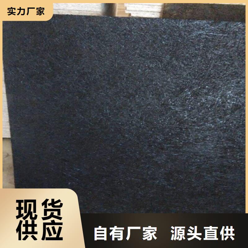 台湾沥青木屑板--生产厂家--价格--真情服务