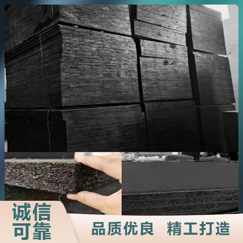 【广通】【沥青木板_钢纤维满足多种行业需求】