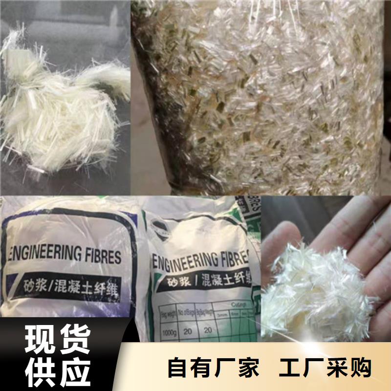 六安聚乙烯醇螺旋纤维--混凝土抗裂纤维厂家--专业定制