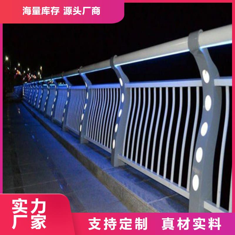 桥梁护栏不锈钢复合管厂家专注细节使用放心