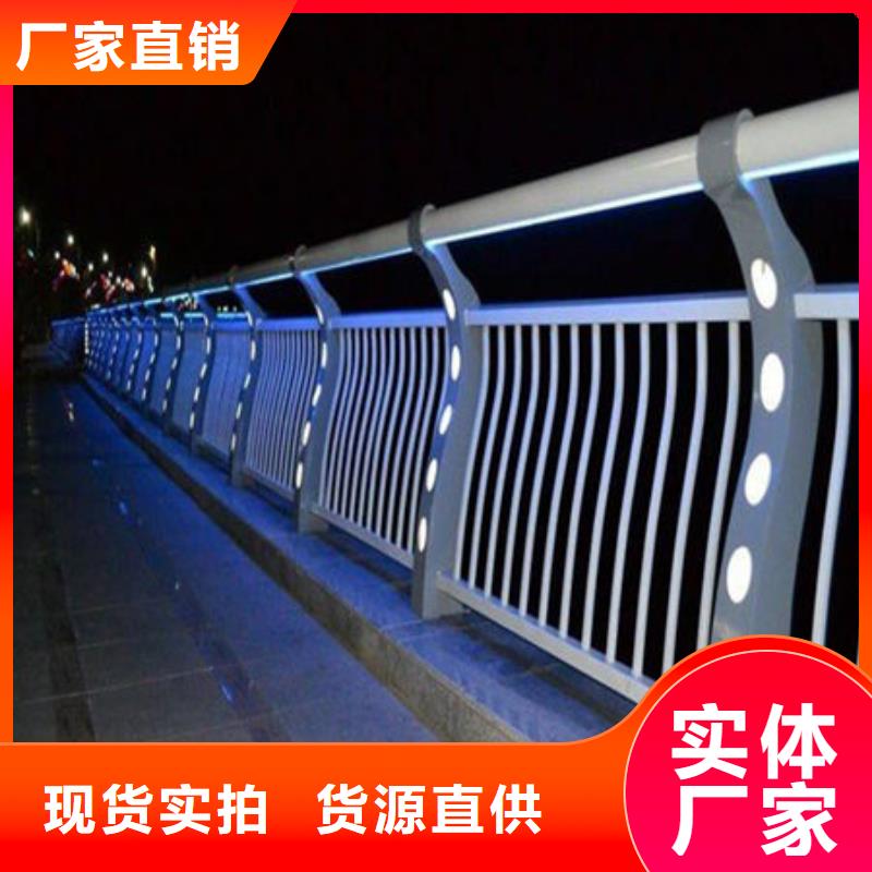 桥梁护栏【不锈钢复合管护栏】工厂直供