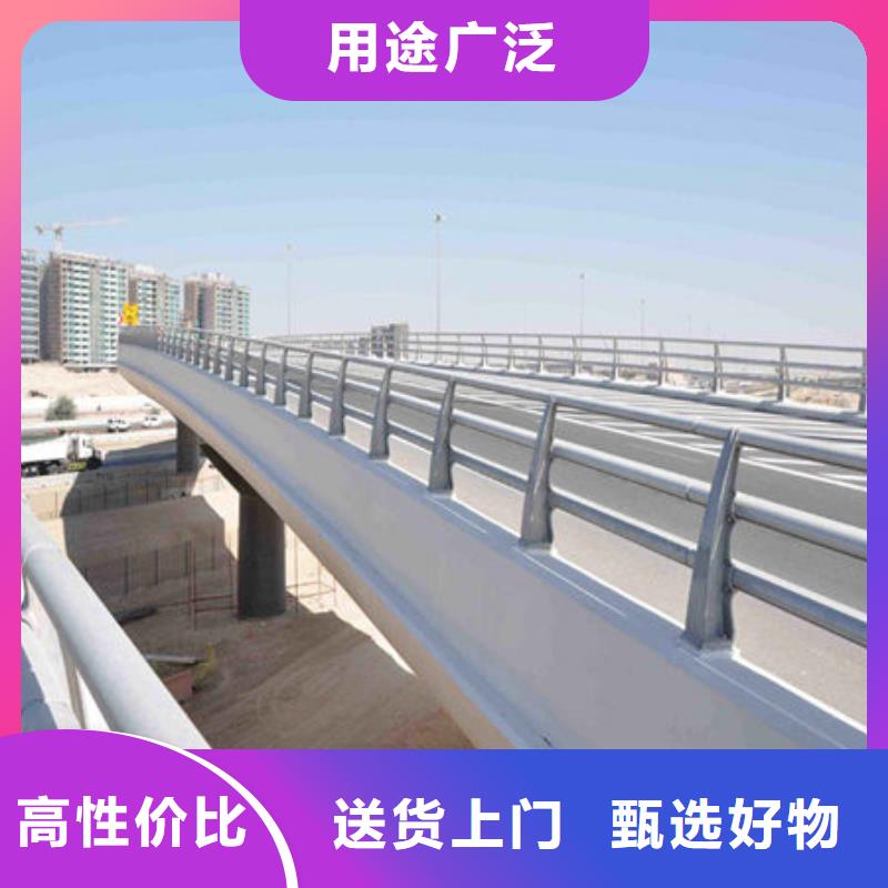 桥梁护栏不锈钢复合管护栏多种规格库存充足