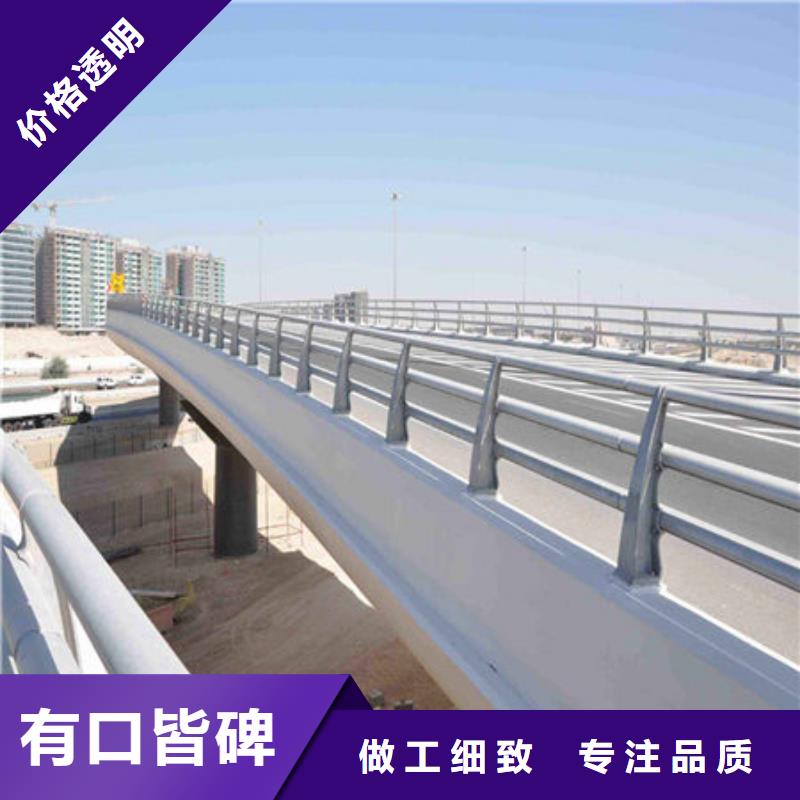 桥梁护栏,不锈钢复合管护栏品质值得信赖
