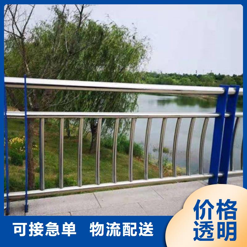 桥梁护栏不锈钢复合管护栏大厂家实力看得见