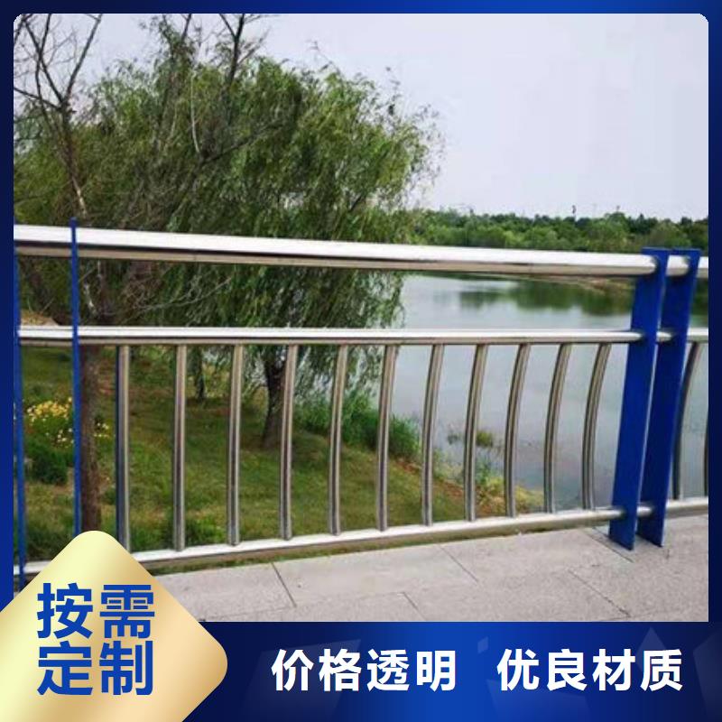 桥梁护栏_不锈钢复合管厂家厂家直销售后完善