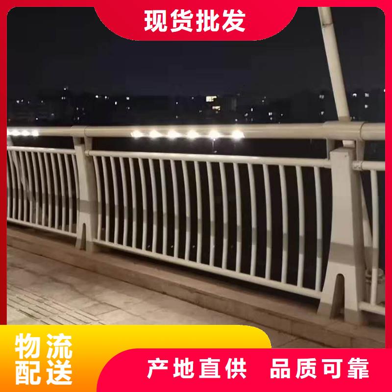 葫芦岛304不锈钢复合管桥梁护栏产品通透性好