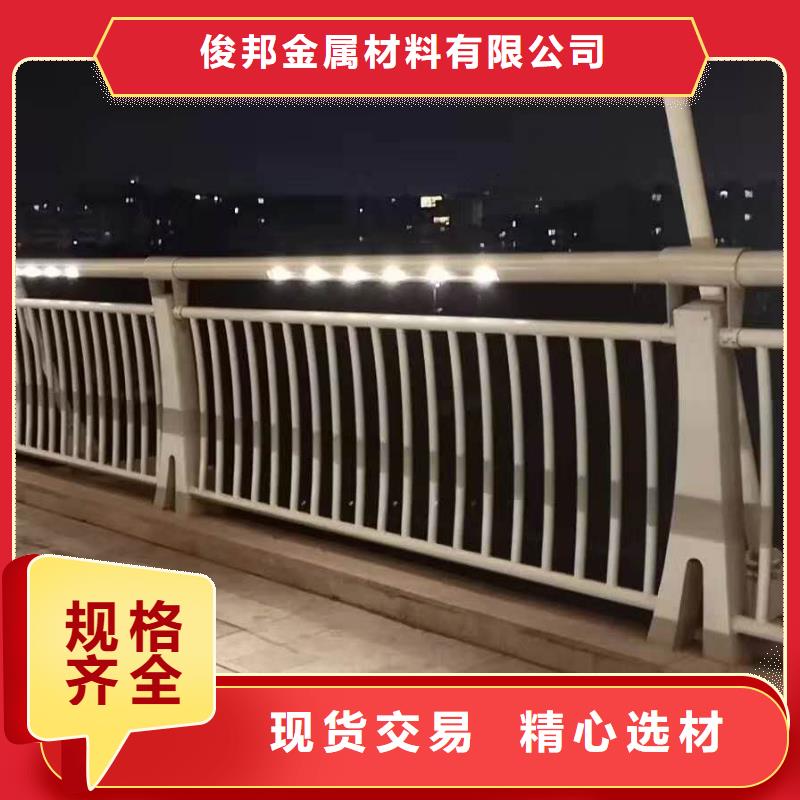 《俊邦》江苏大桥护栏厂家批发