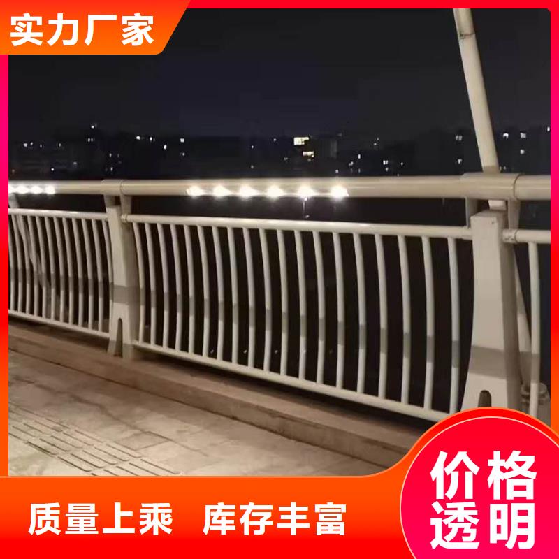 【俊邦】柳州桥梁不锈钢复合管护栏现货供应