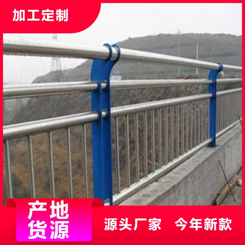 不锈钢复合管【城市景观防护栏】厂家自营