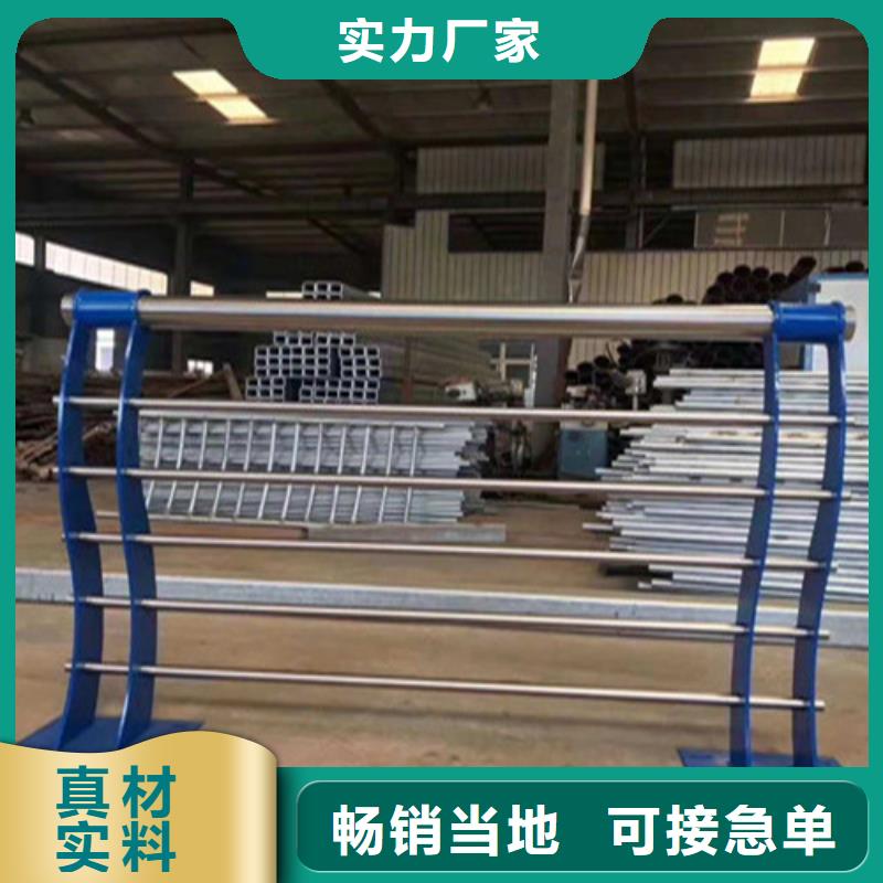 不锈钢复合管 【【城市景观防护栏】】价格有优势