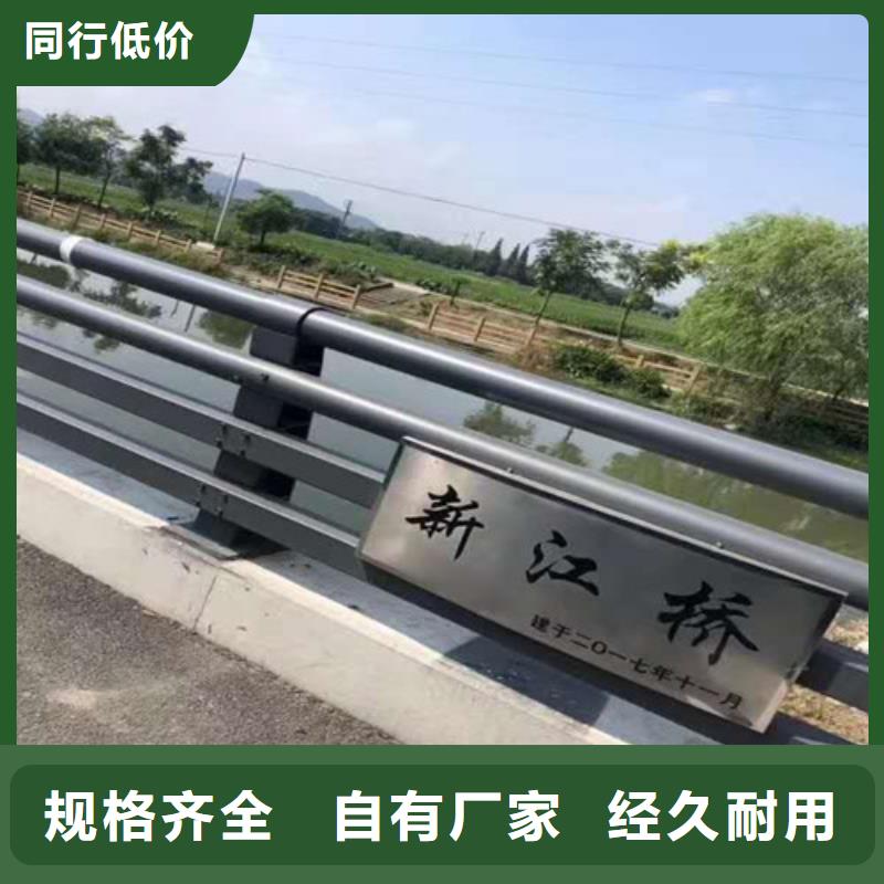 不锈钢复合管河道护栏-不锈钢复合管河道护栏专业厂家