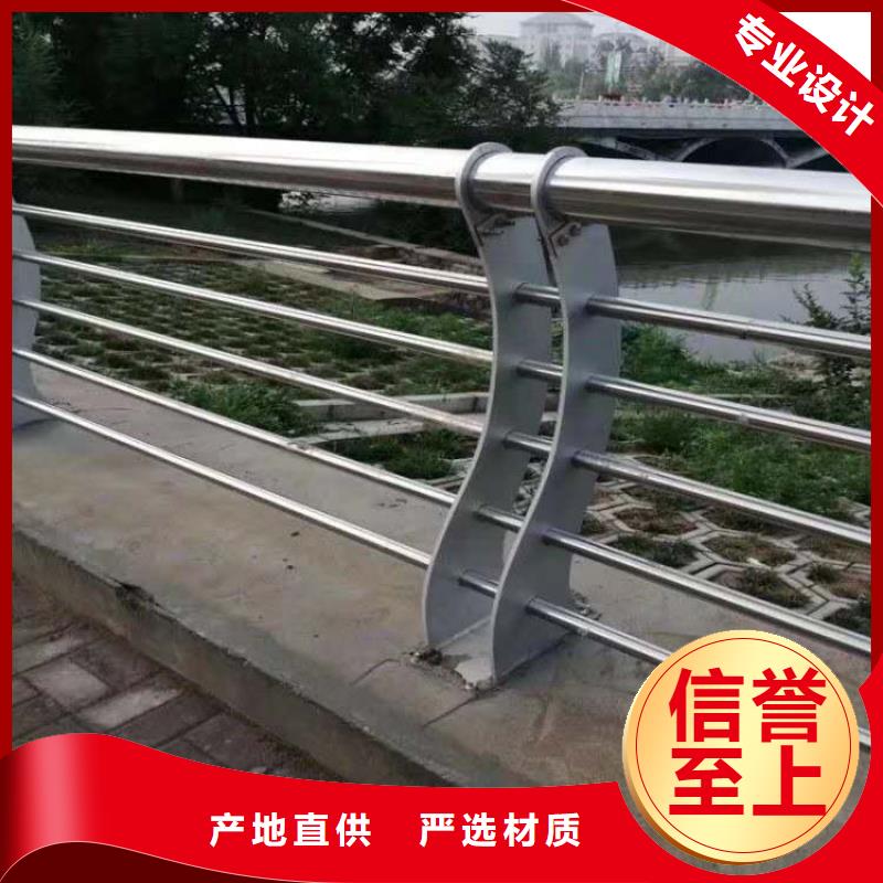 本地{俊邦}专业生产制造304不锈钢复合管桥梁护栏