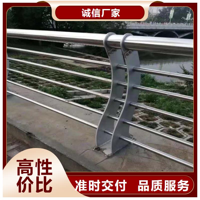买不锈钢复合管河道护栏不要贪图便宜