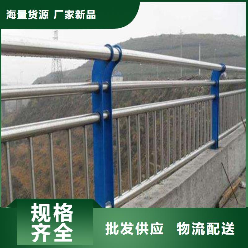 桥用防撞护栏、桥用防撞护栏生产厂家-质量保证