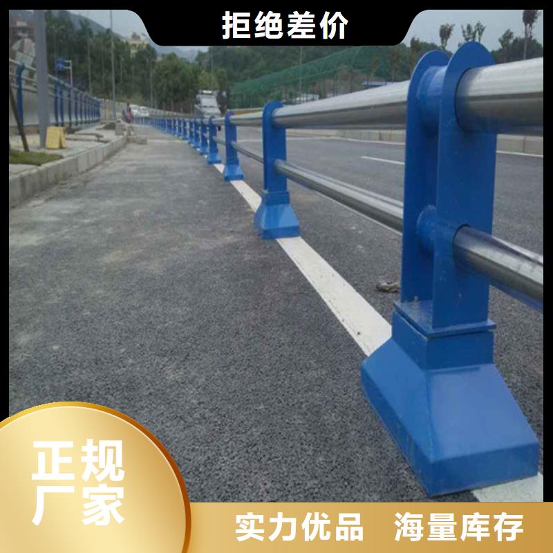 桥用防撞护栏、桥用防撞护栏生产厂家-质量保证